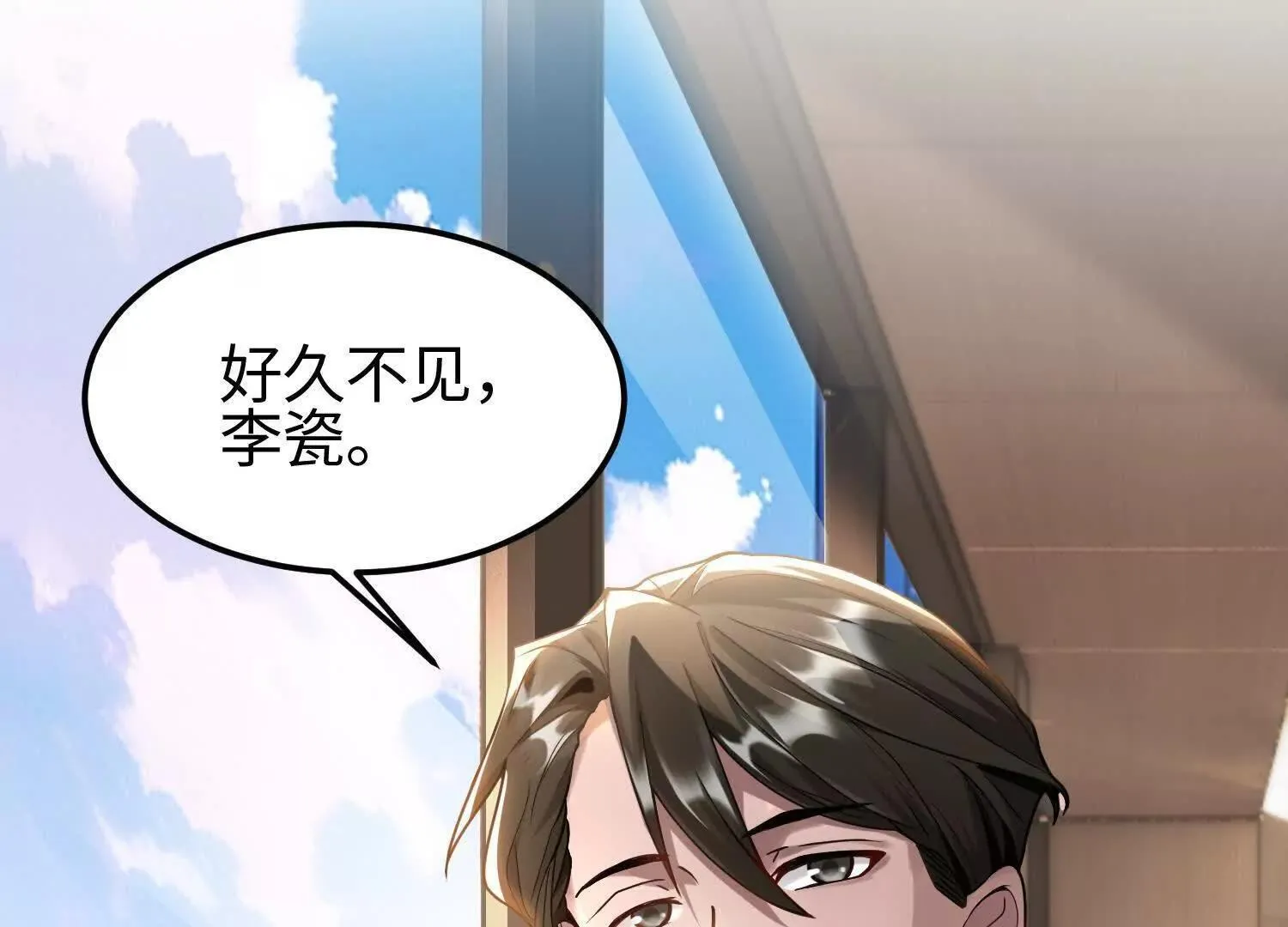 11季瓷在哪？59