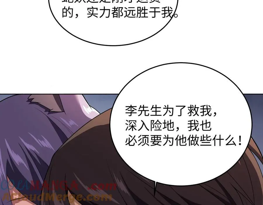 38轮到你了！44