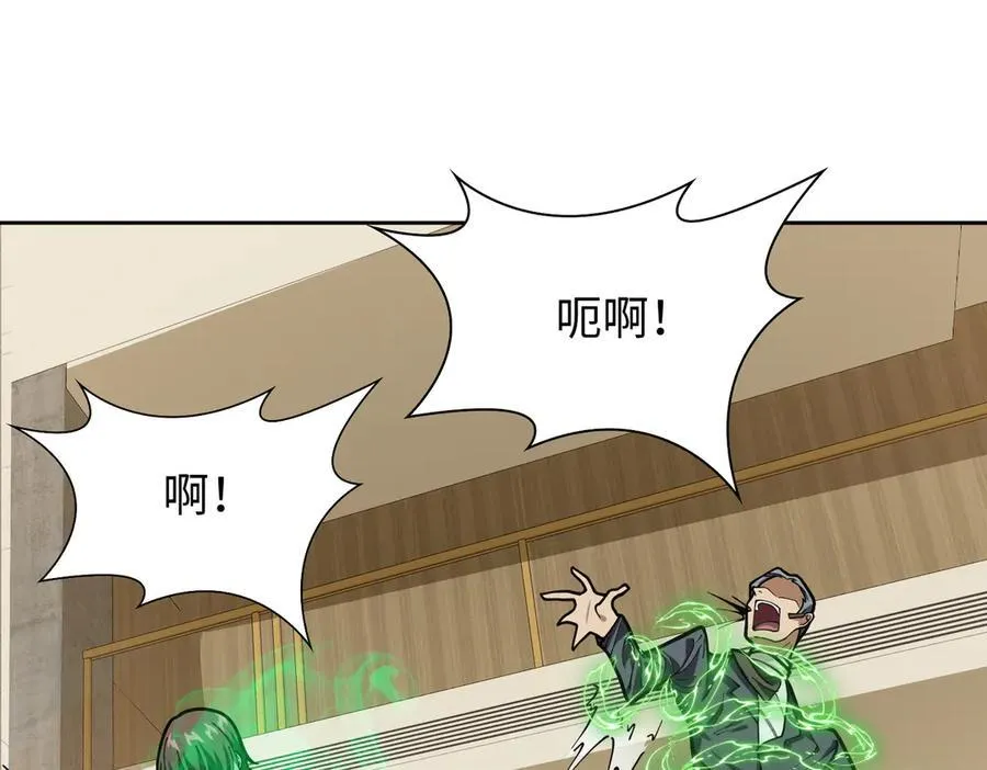43道友救命啊！42