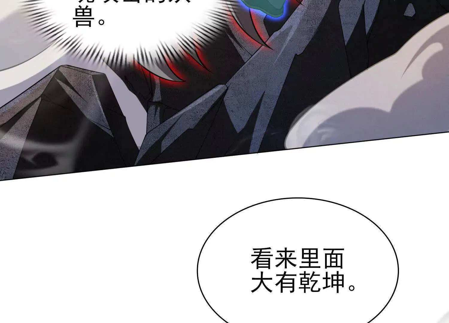 19战斗的天真5