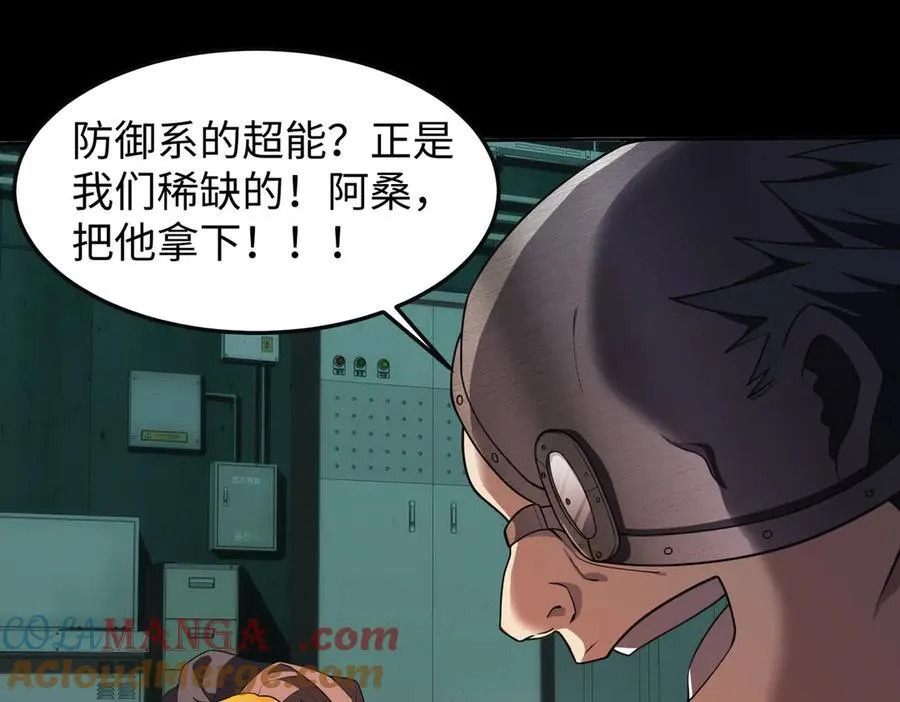 40火德真身16