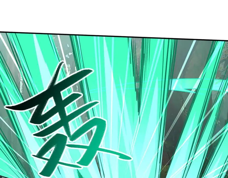 33大嫂：混蛋你找死！75