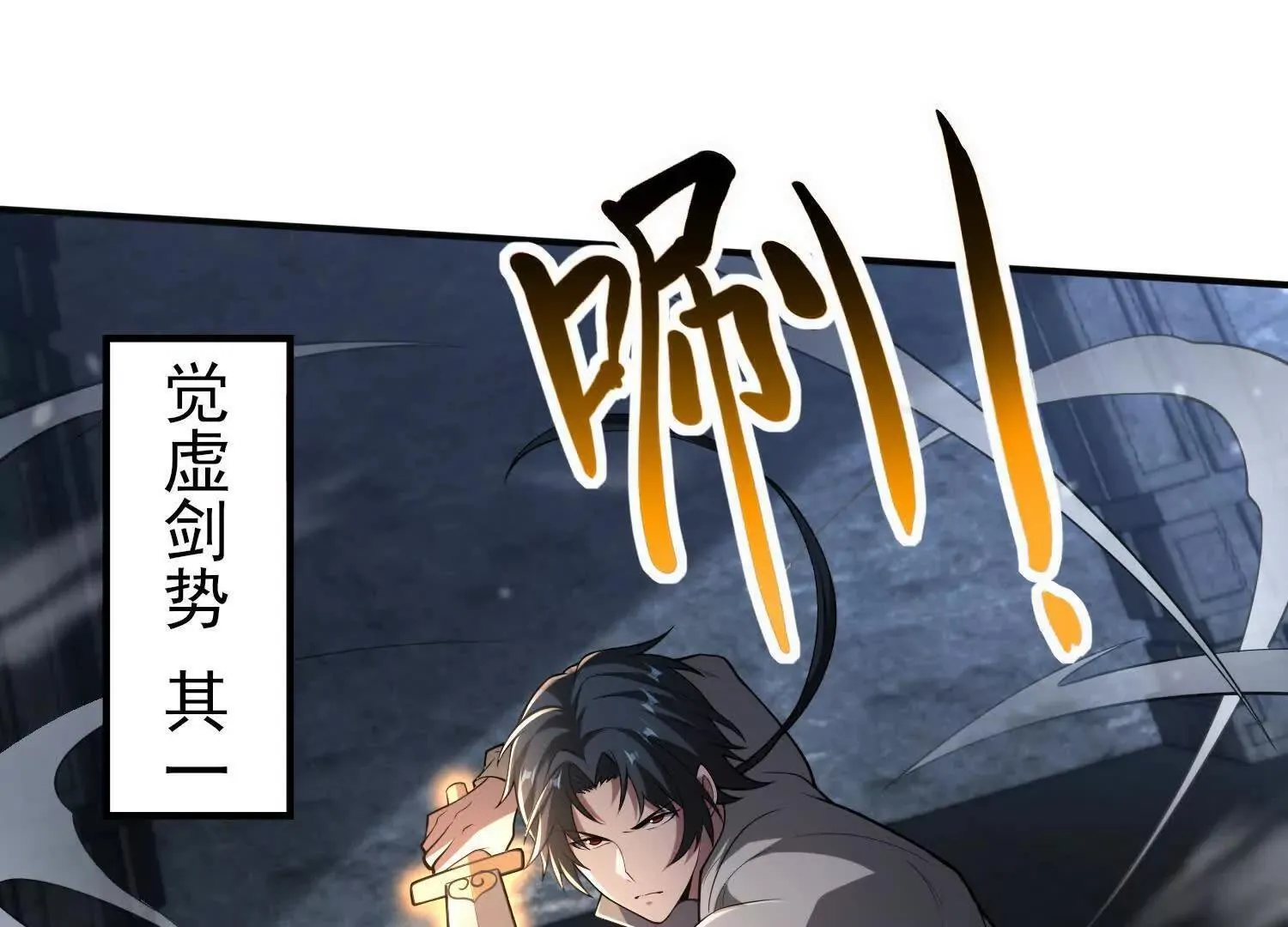 血战83