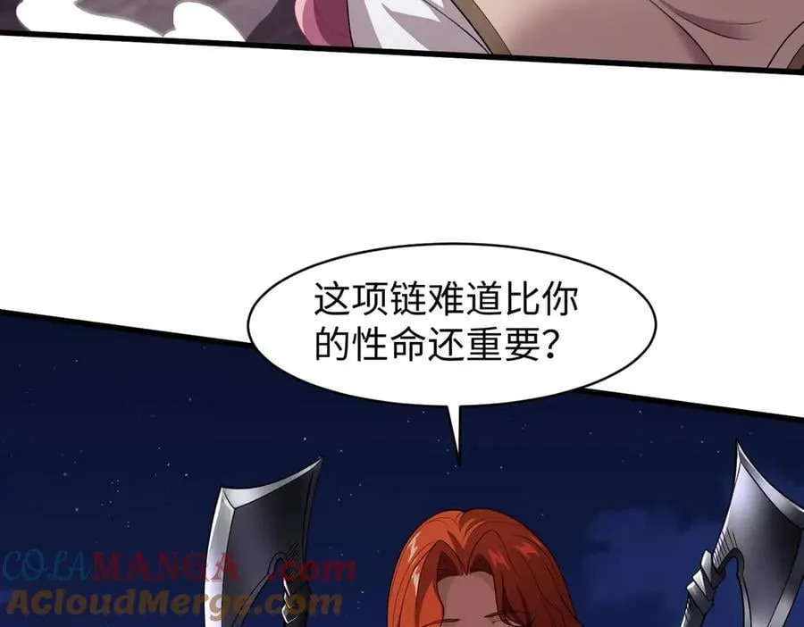 45梅姨夜访124