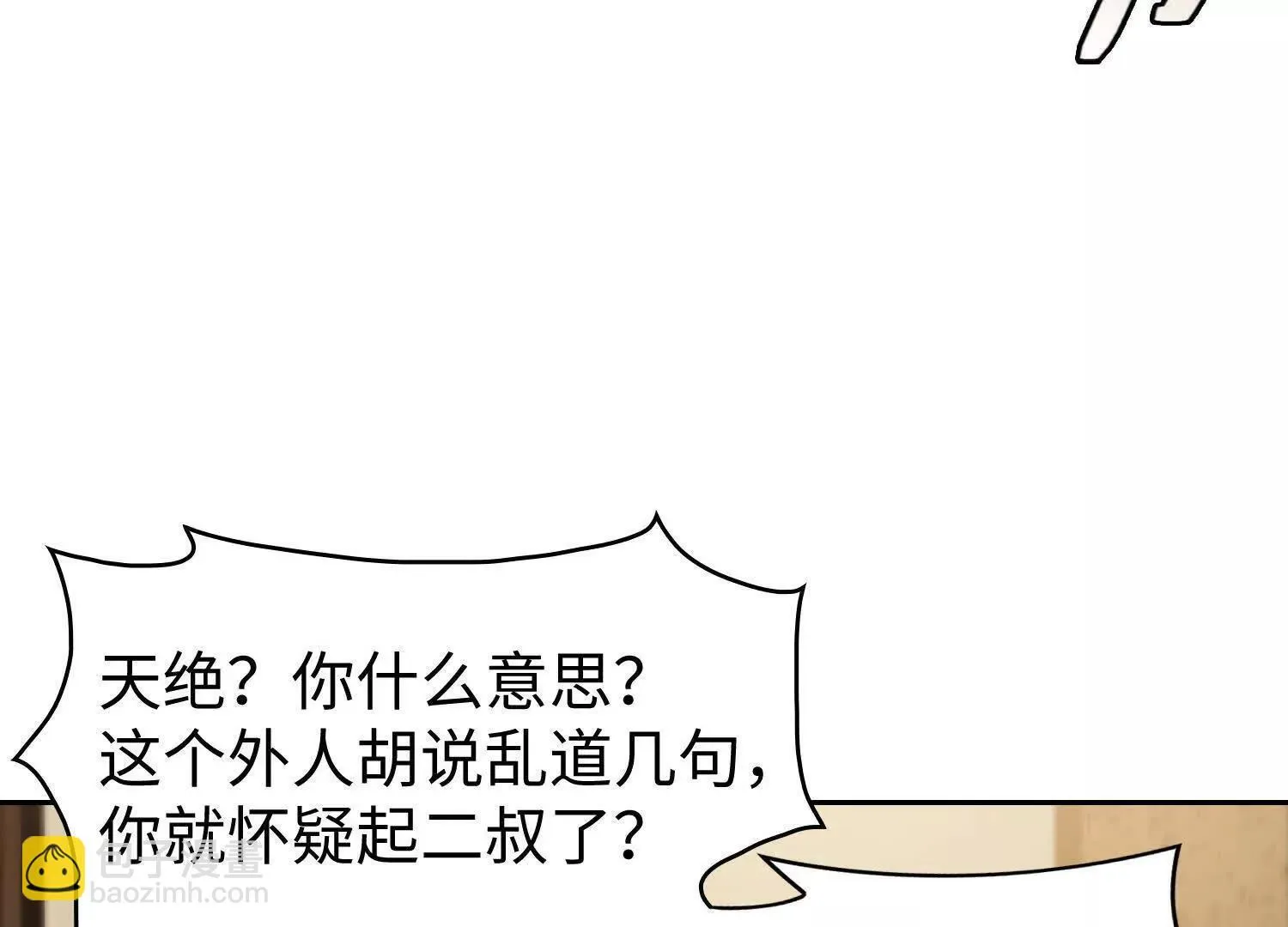 09不孝子74