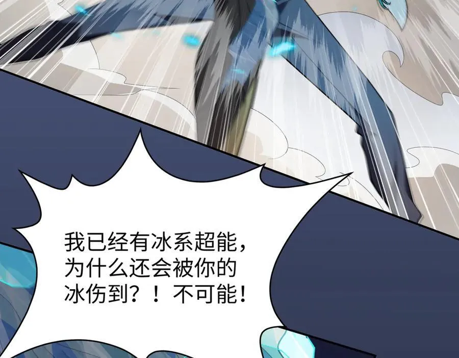 44木家危机122