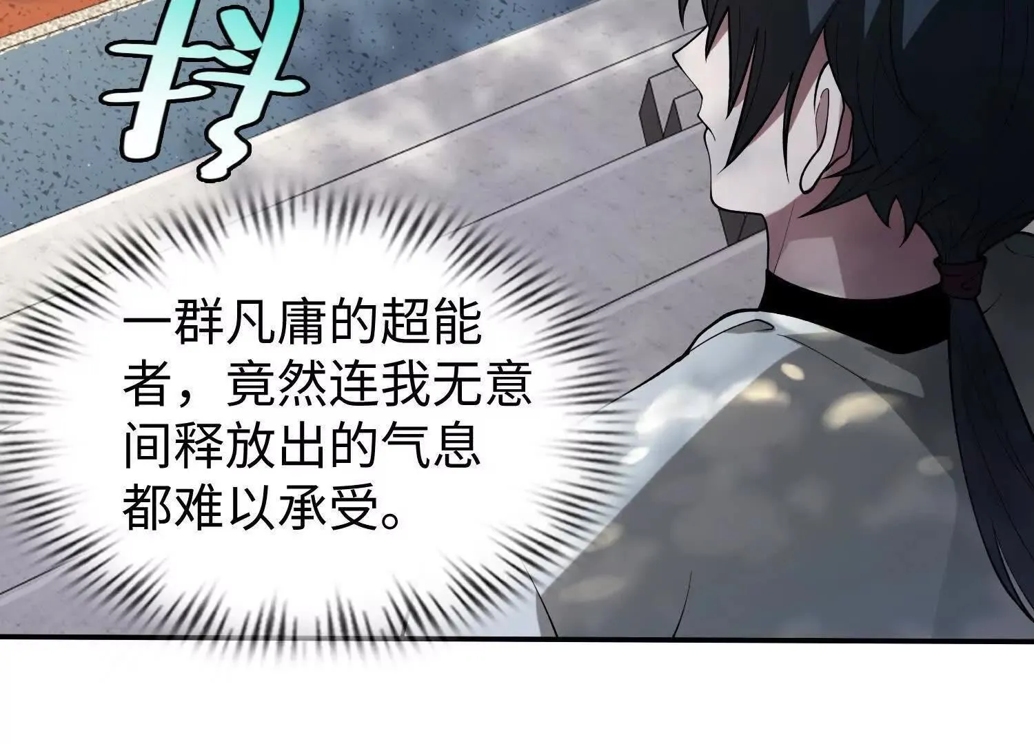 11季瓷在哪？21
