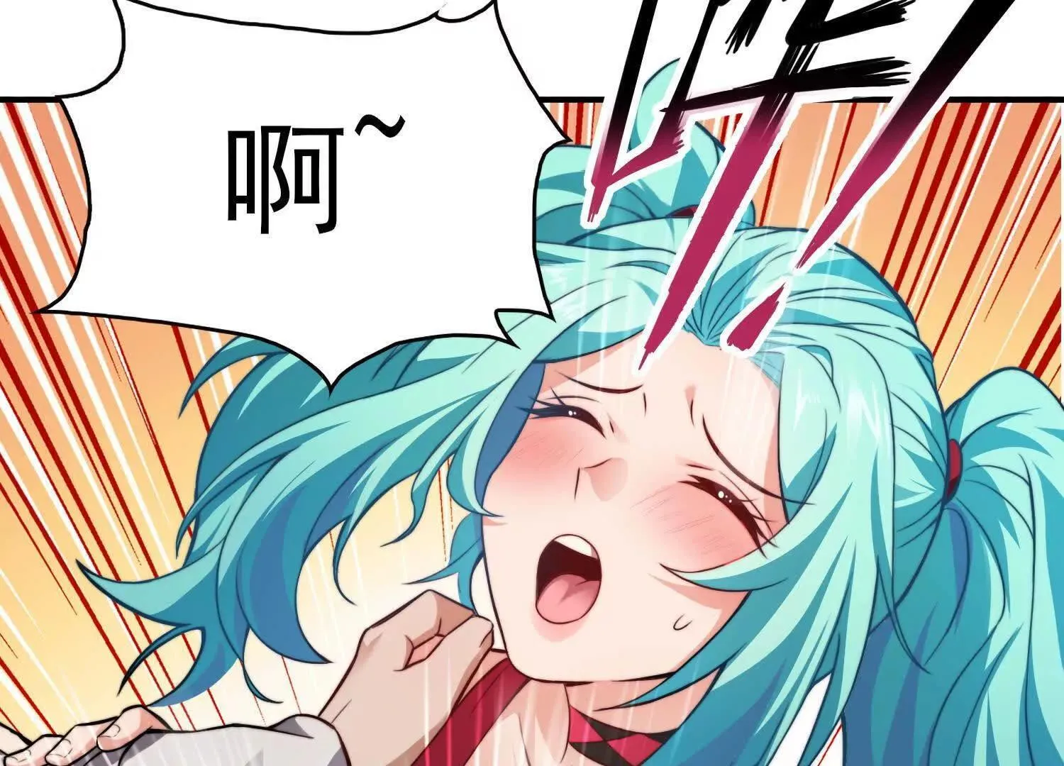 17指点天真105