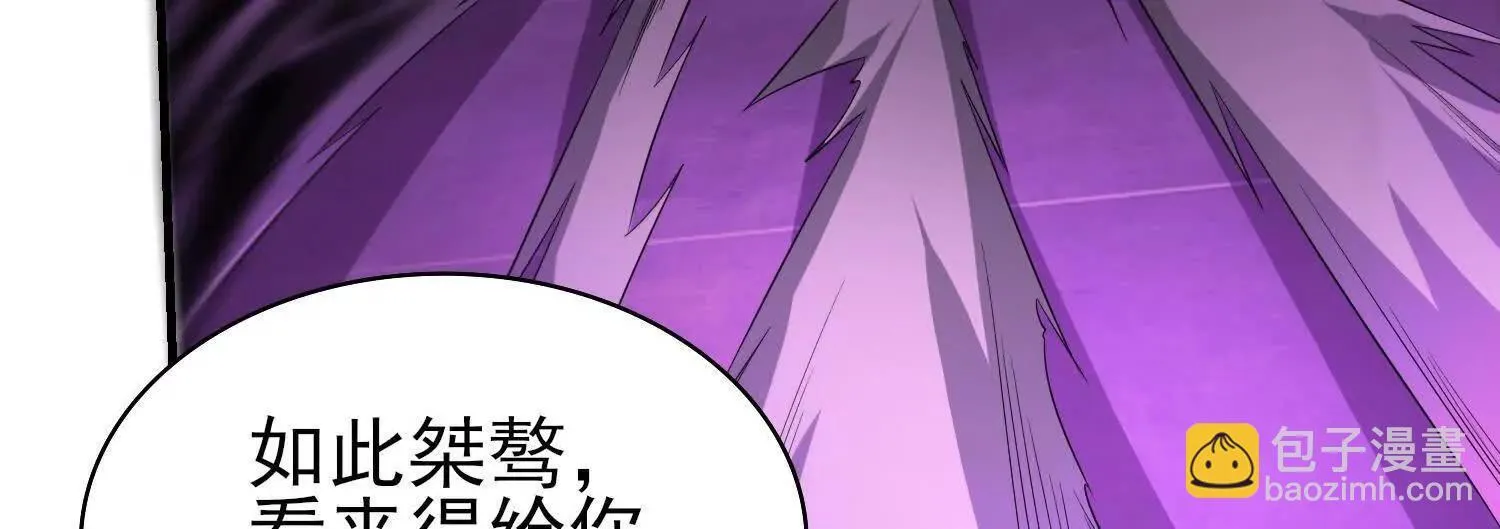16血魔教会的杀手12