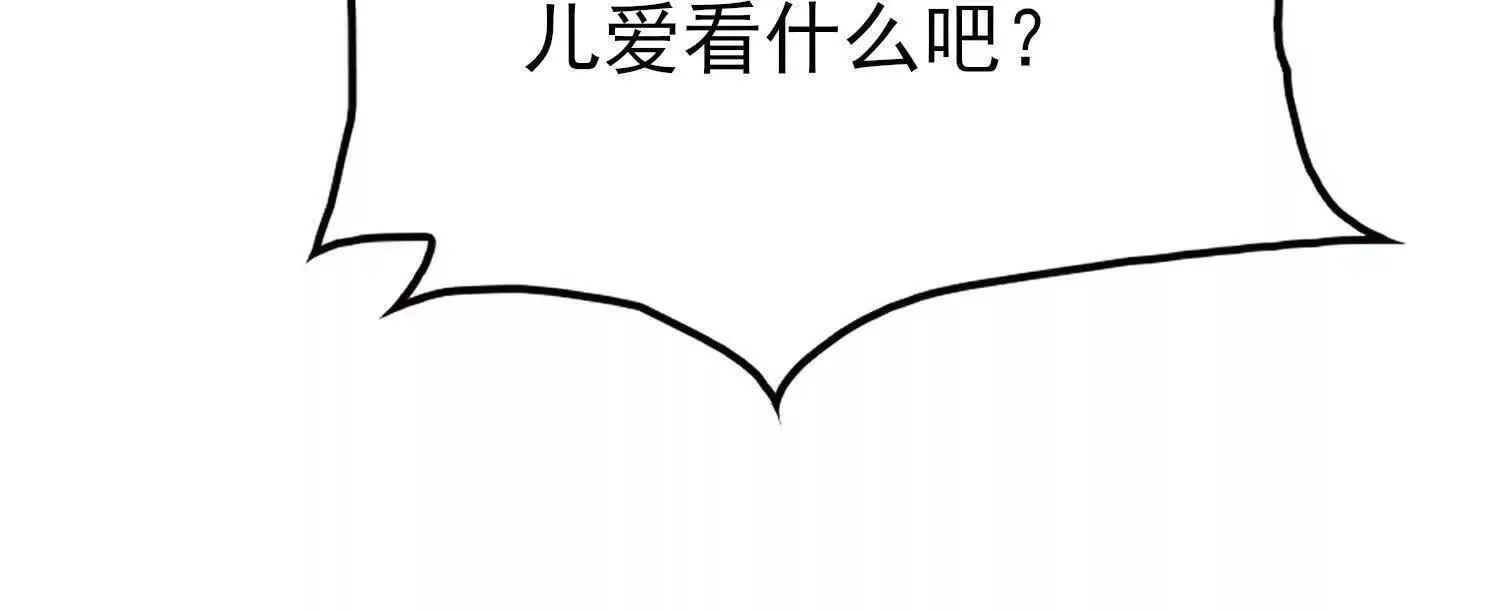 19战斗的天真114