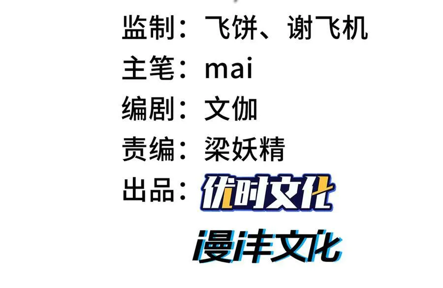 30你们会再见的2