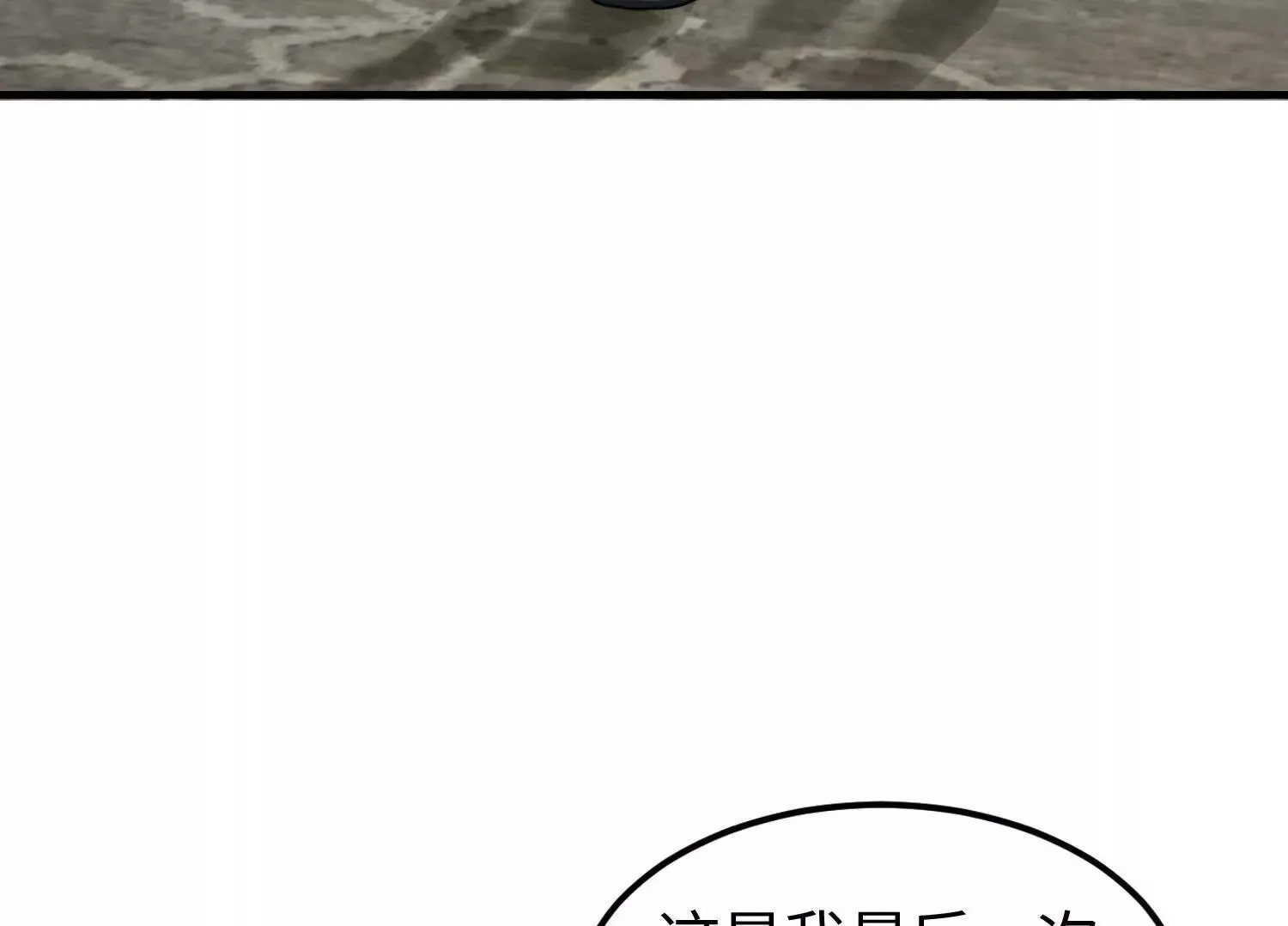 11季瓷在哪？49