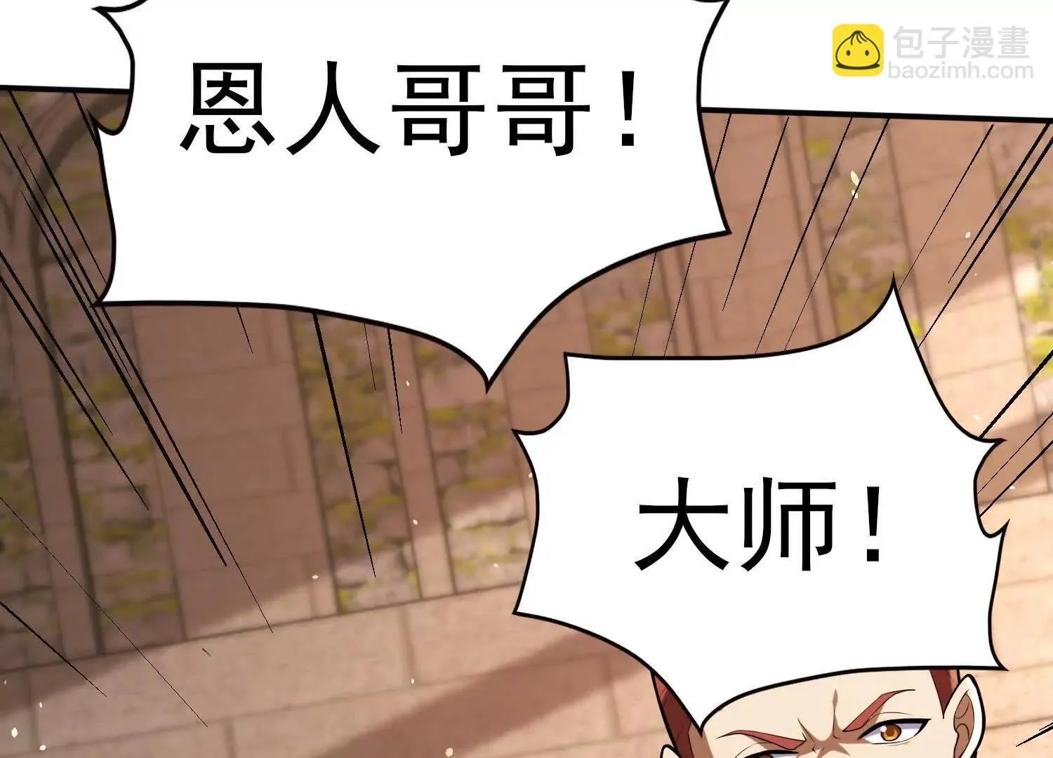 20血魔诺山165