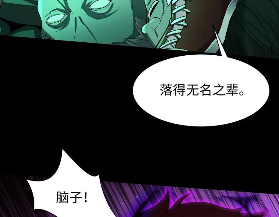 42锻炉升级87