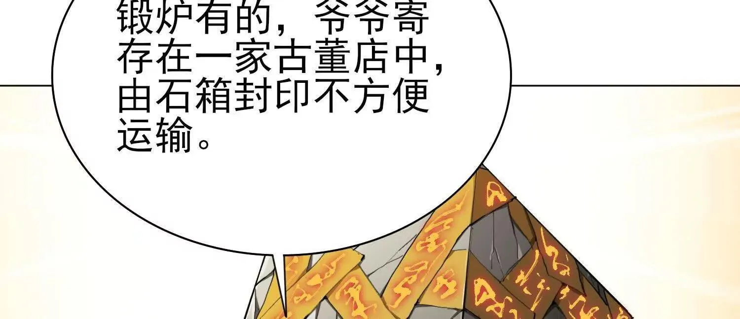 15蝹鬼锻炉57