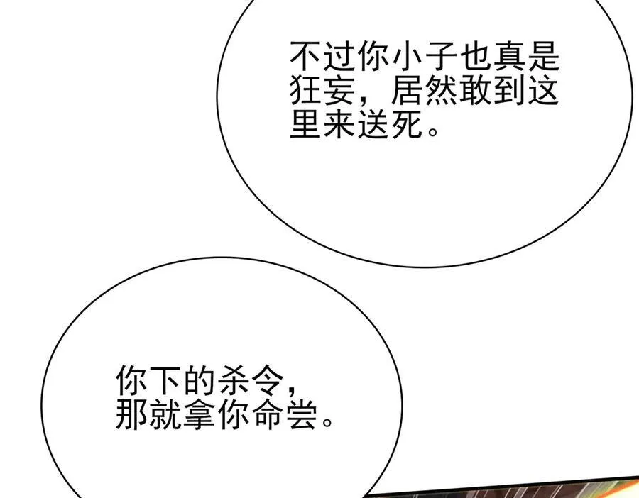 29专业的杀手91