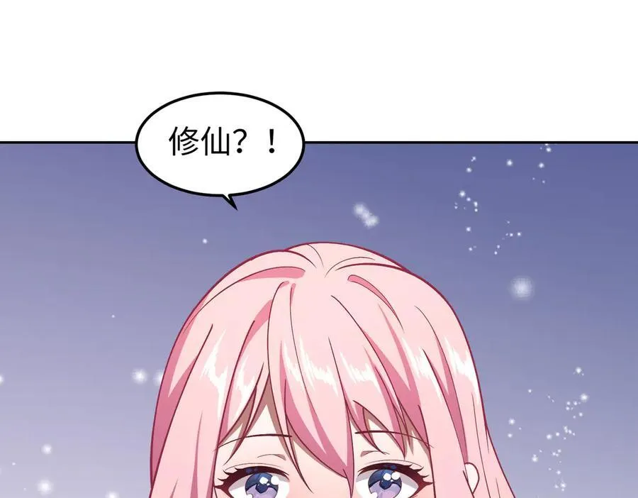 36空灵根3