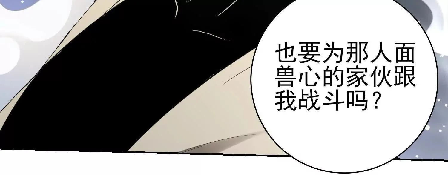 13觉虚剑式74