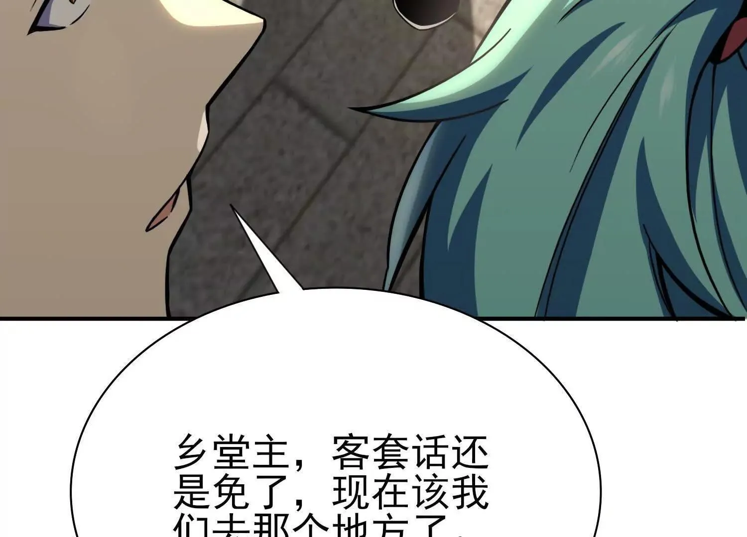 20血魔诺山29