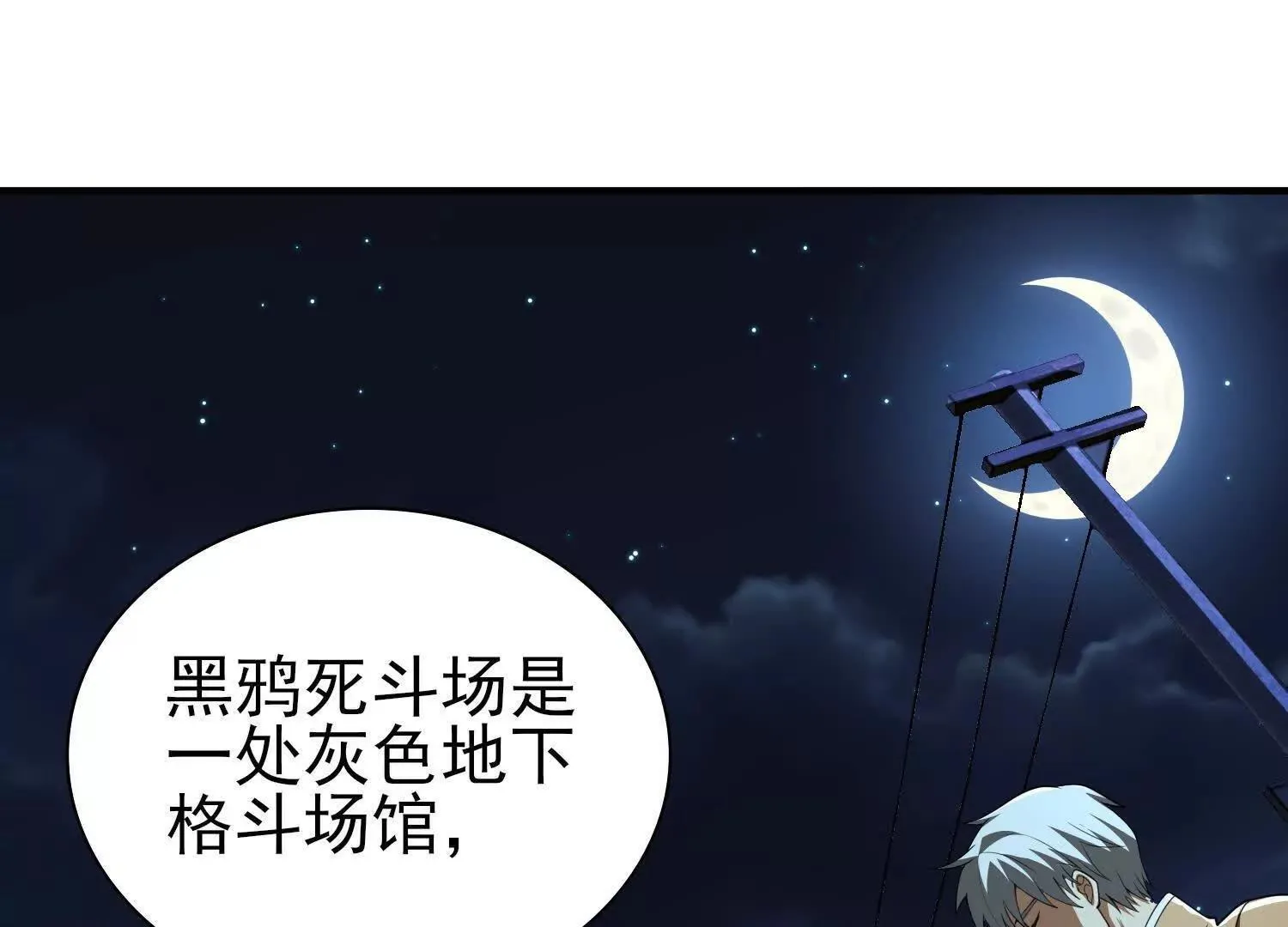 17指点天真79