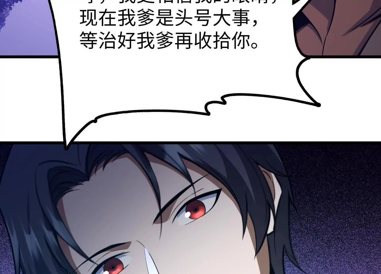 08顾闻病危66