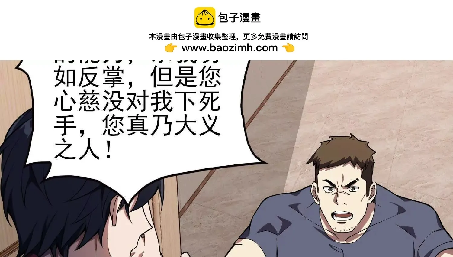 14他好像变得不一样了……192