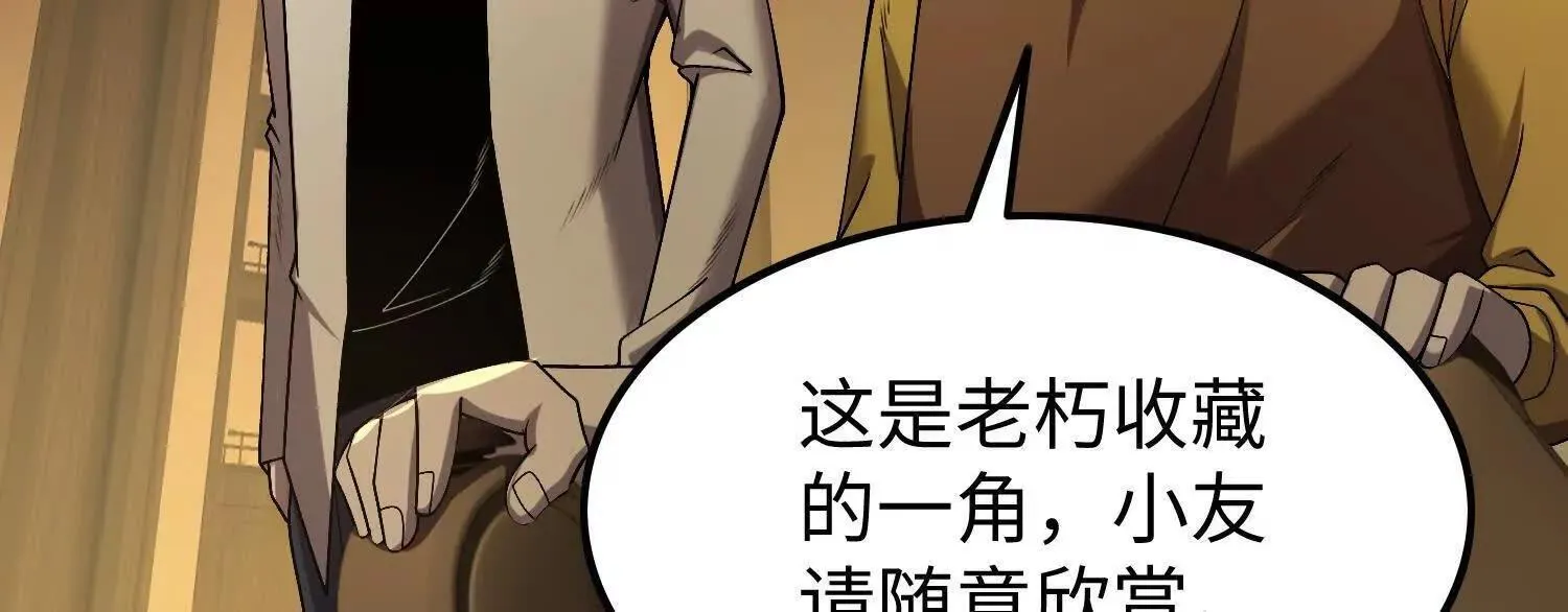 07三首恶犬19