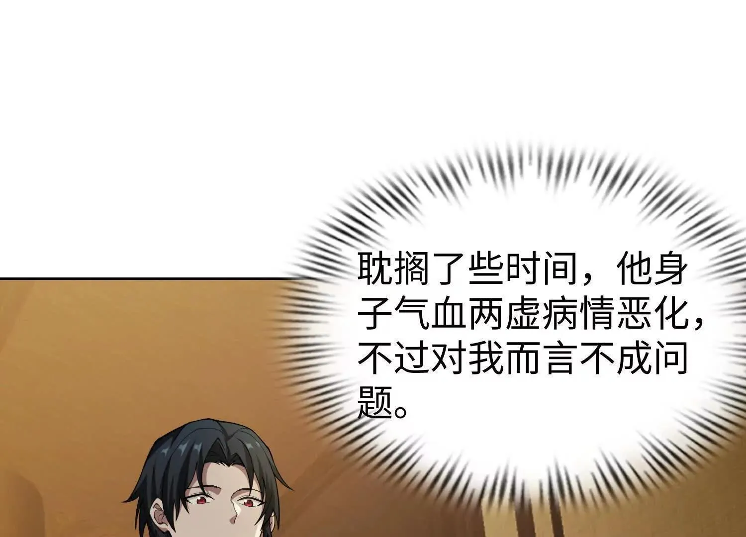 09不孝子4