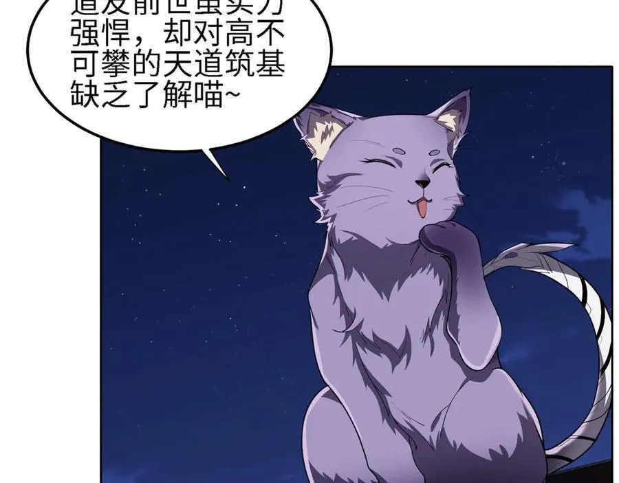 32和本喵双修，本喵就告诉你哦~74