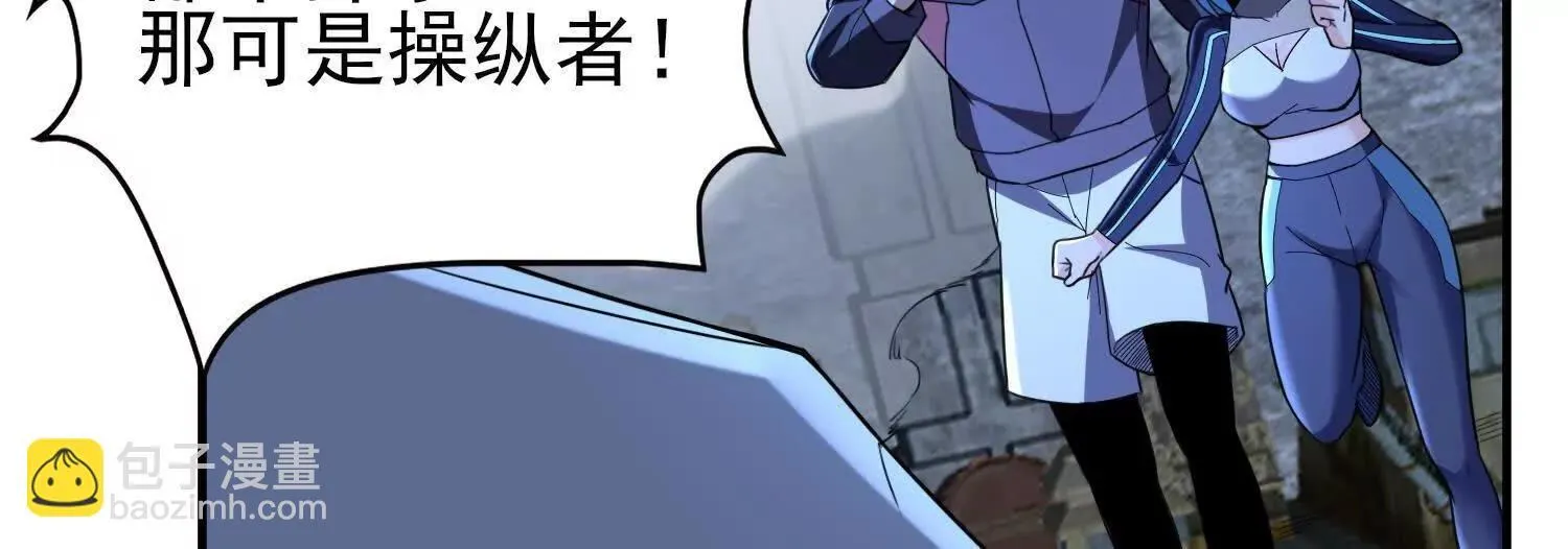 恶人自有天收！84