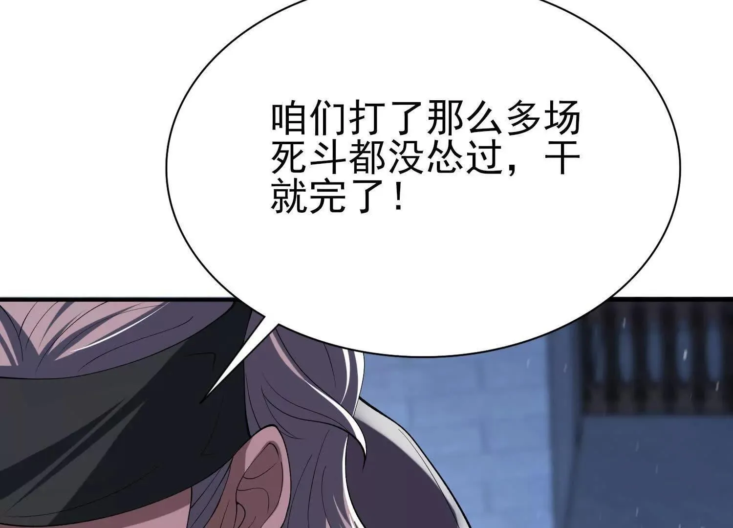 19战斗的天真65
