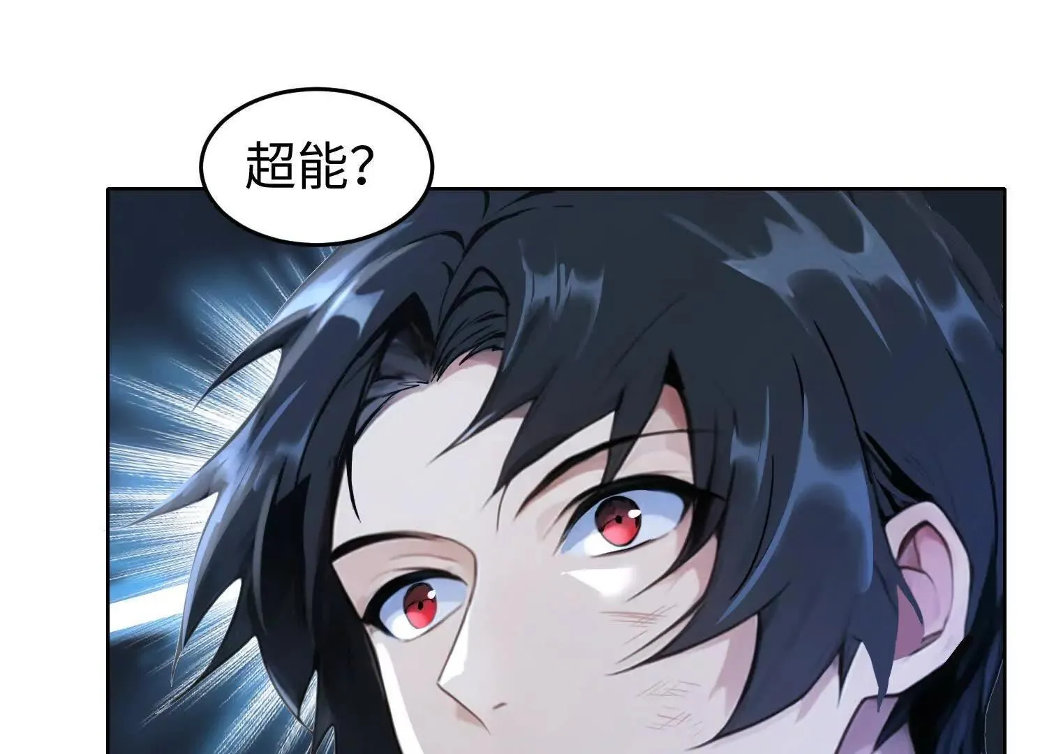 01一剑斩天，化凡重启72