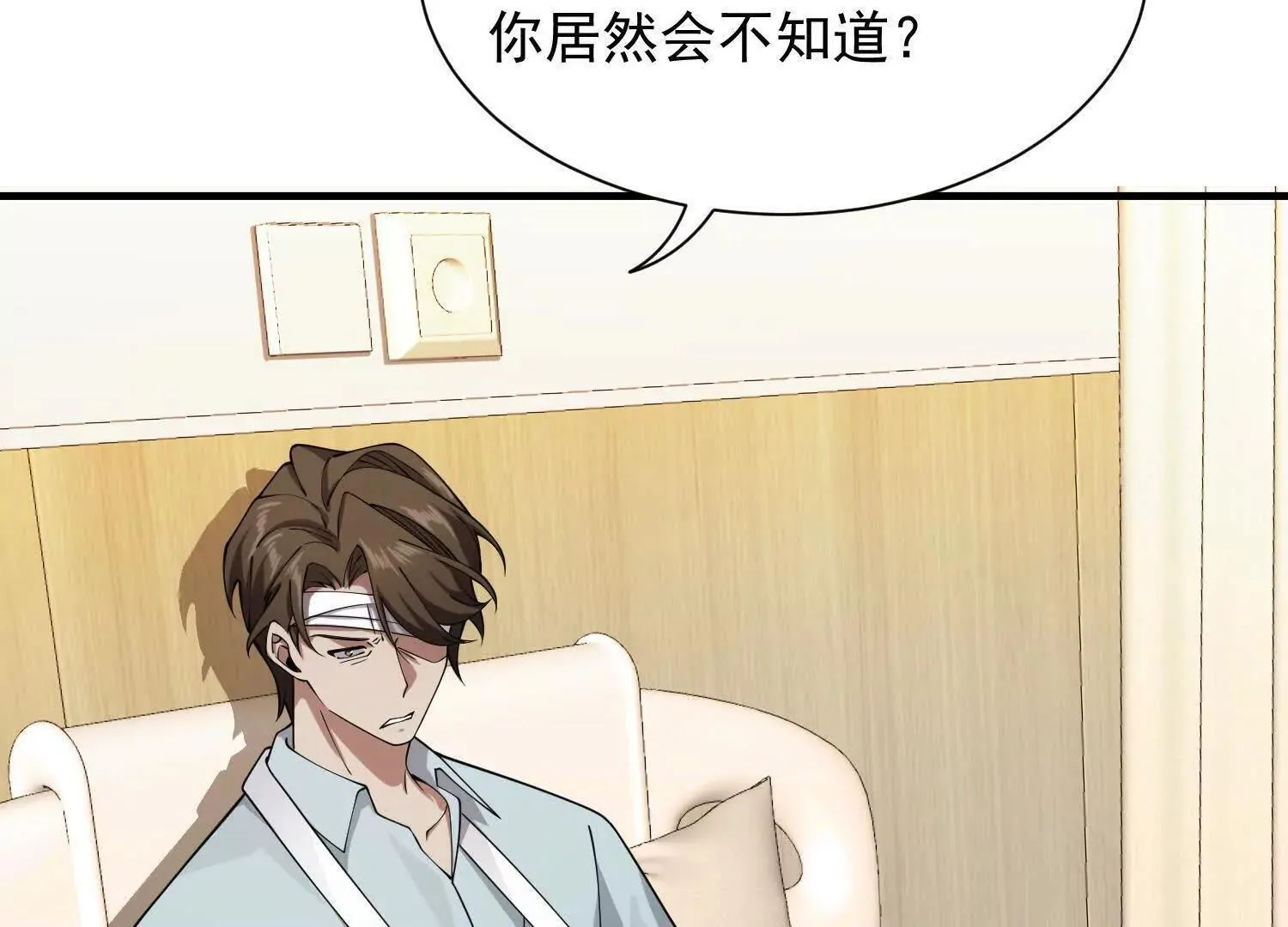14他好像变得不一样了……121
