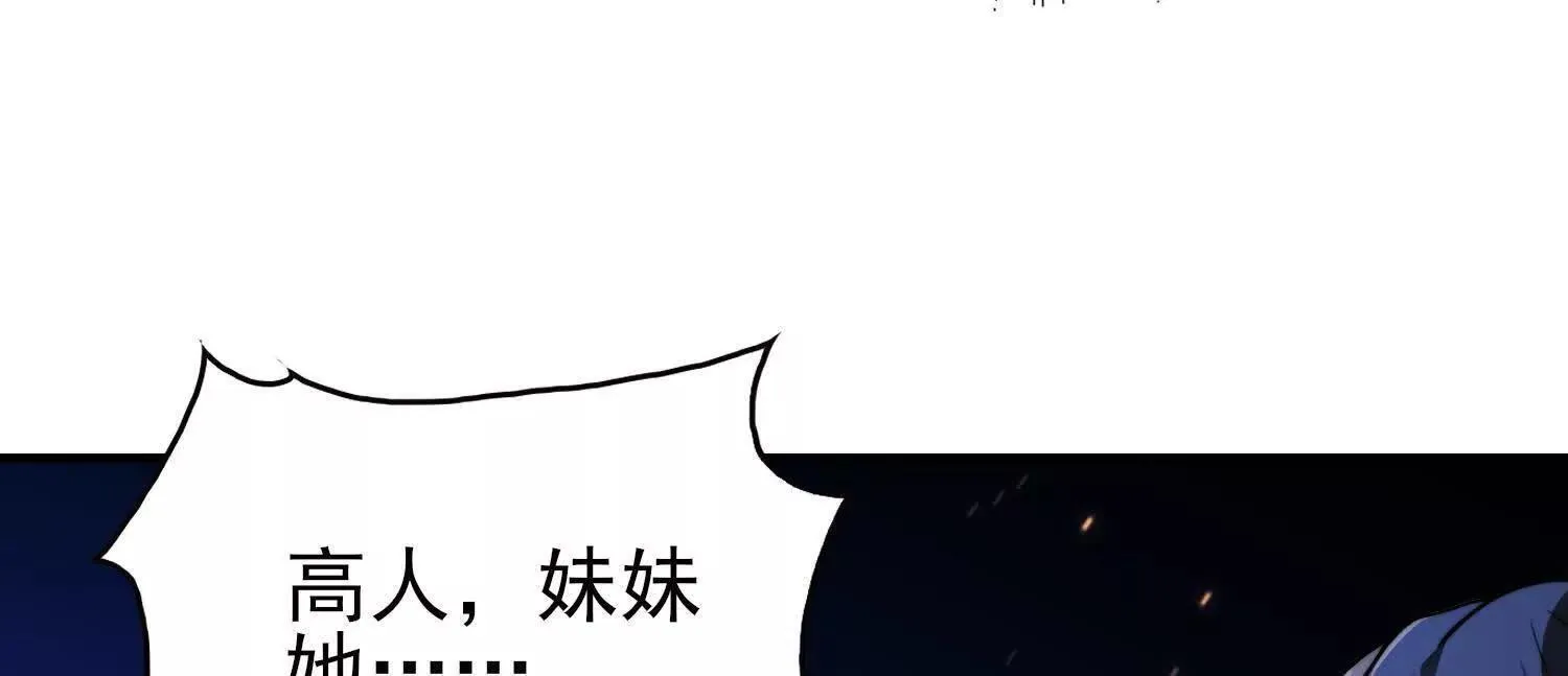 17指点天真108