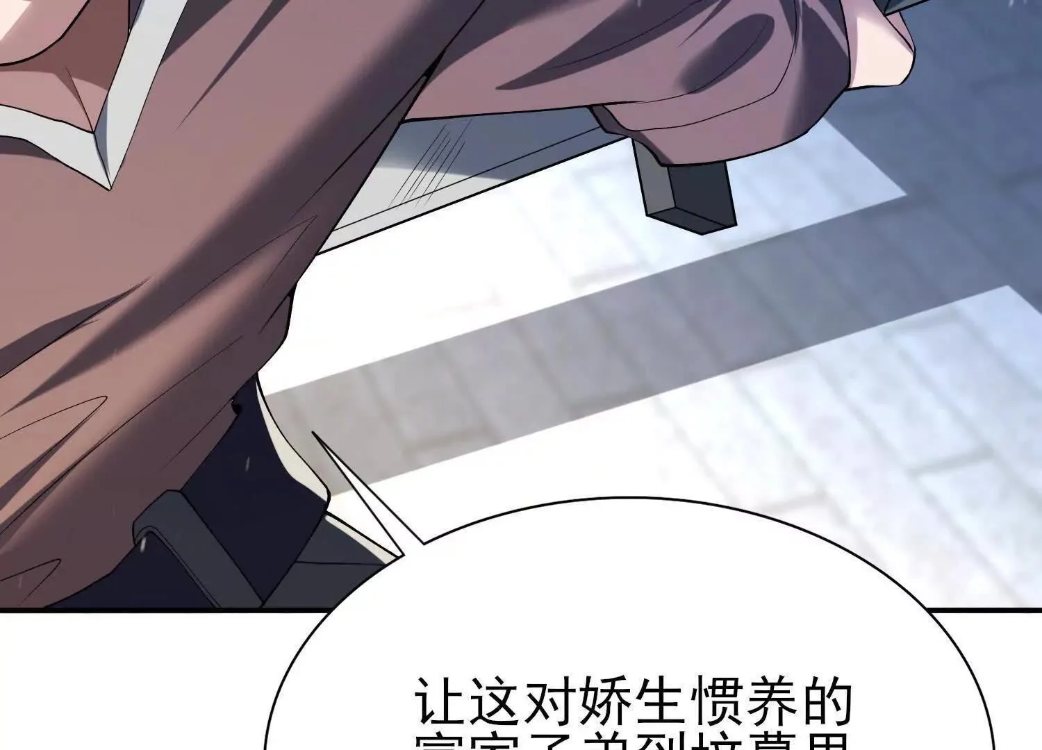 19战斗的天真67