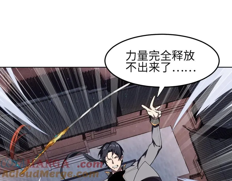 32和本喵双修，本喵就告诉你哦~68