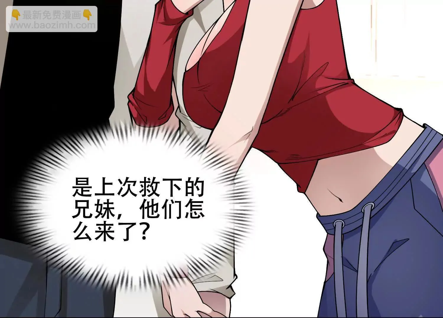 05劲敌188