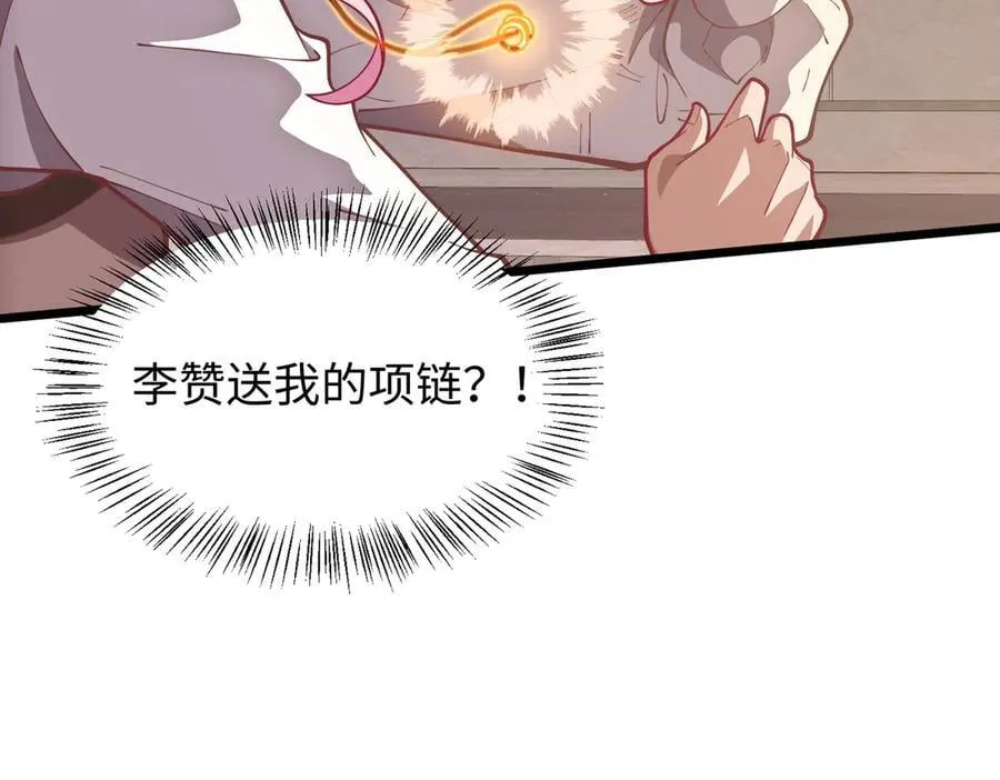 45梅姨夜访106
