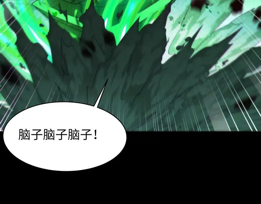 42锻炉升级98