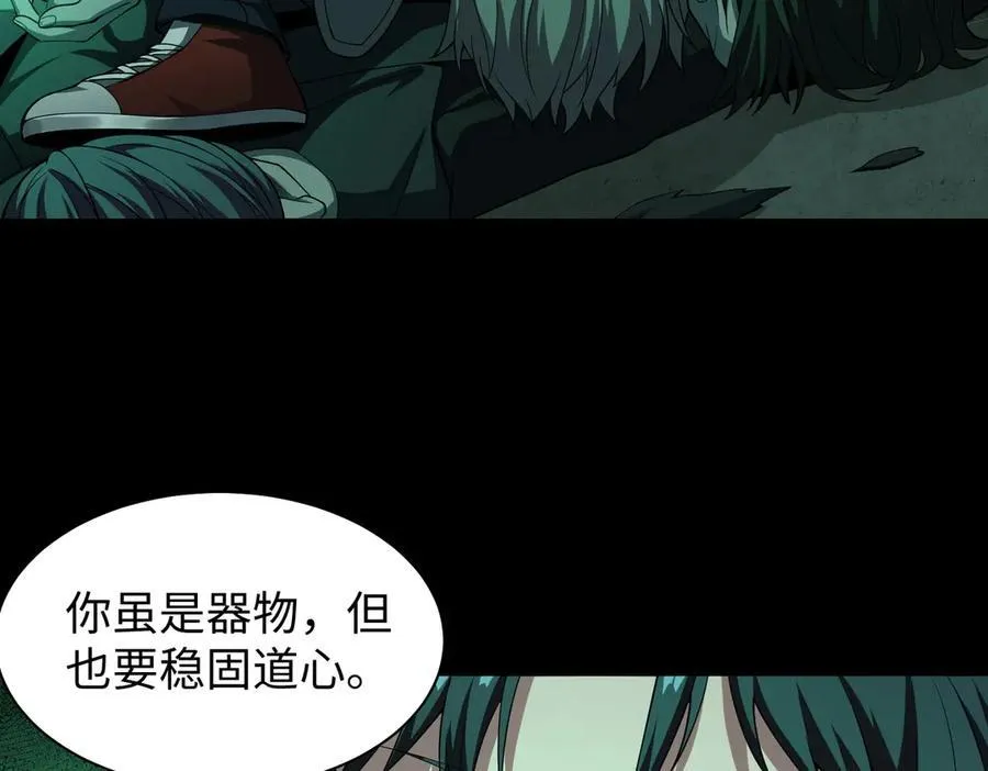 42锻炉升级82