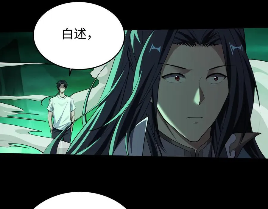 39心魔！54