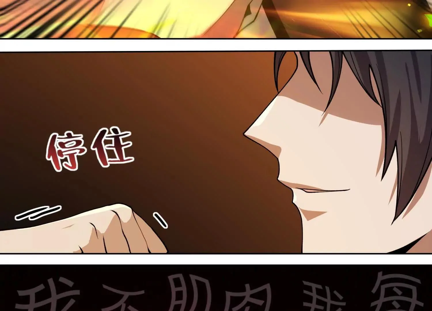 04麻烦不断75