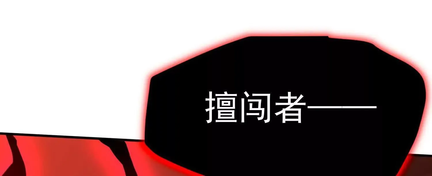 25守护灵眼的封印兽100