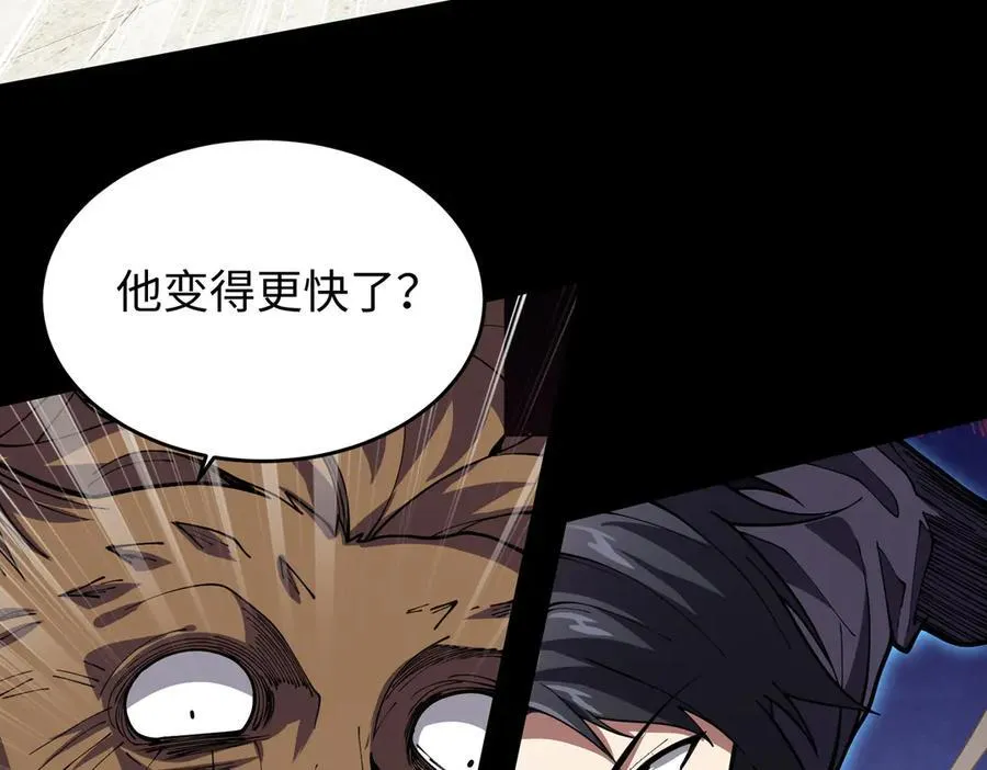 44木家危机113