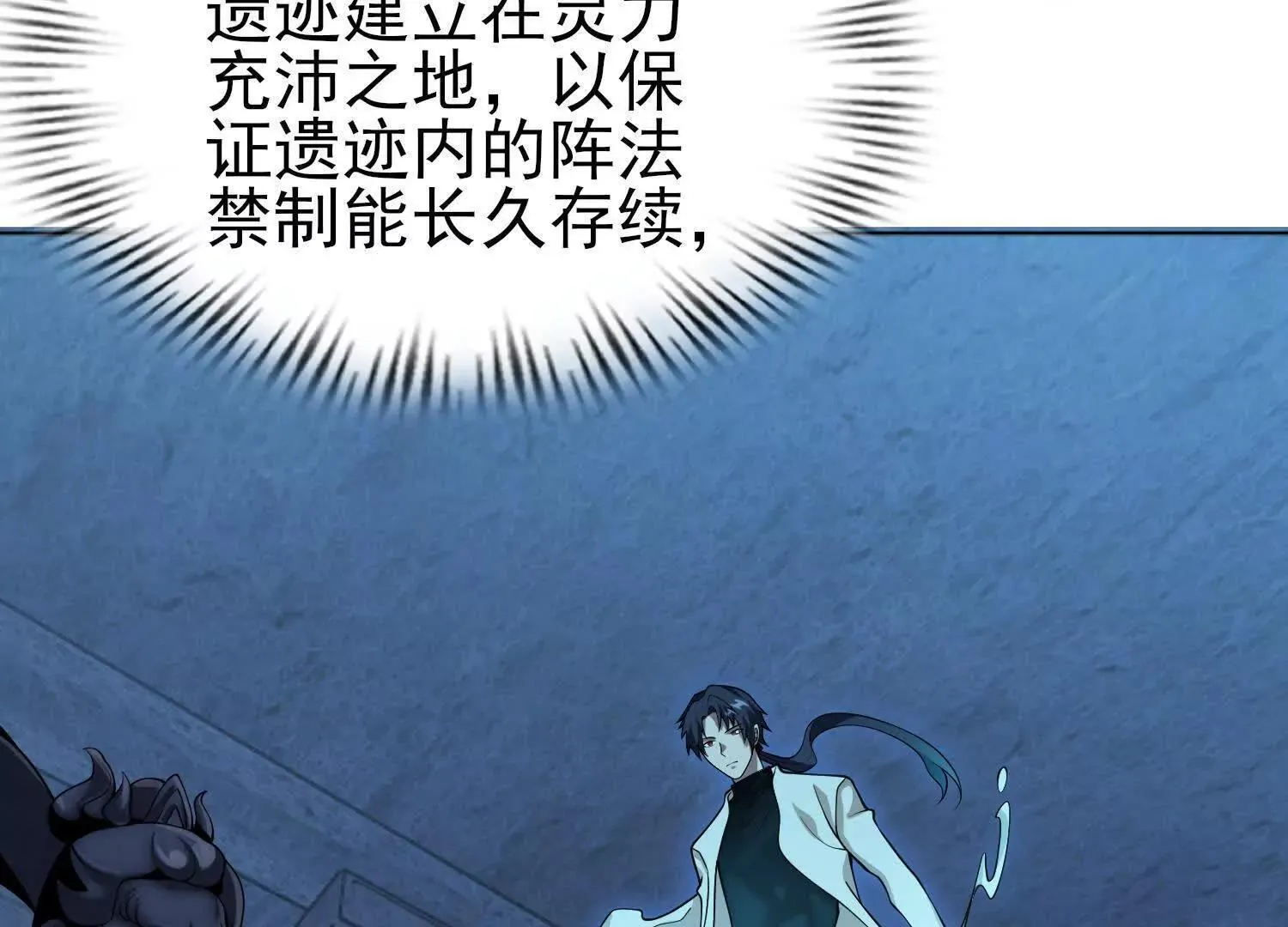 18黑鸦死斗场112