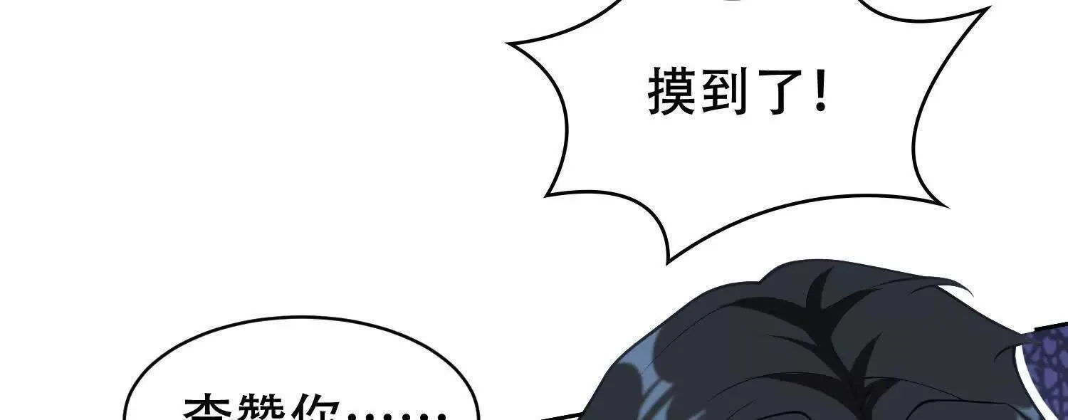 06顾家的邀请73