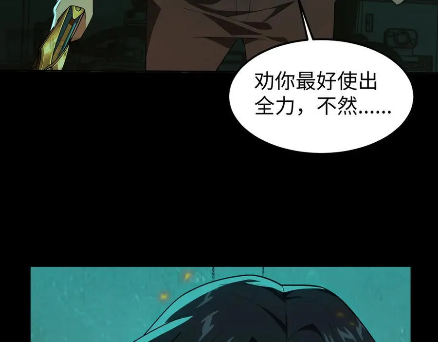 40火德真身61