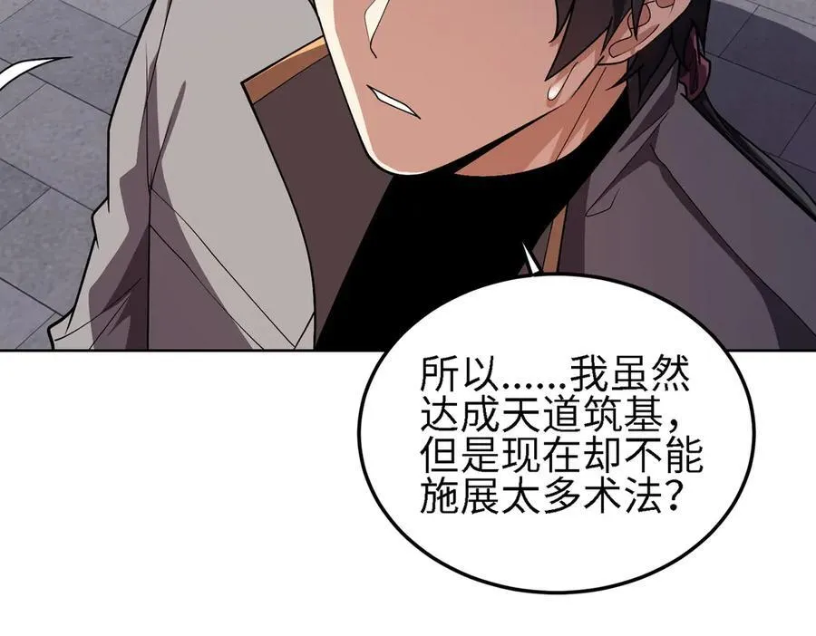 32和本喵双修，本喵就告诉你哦~86