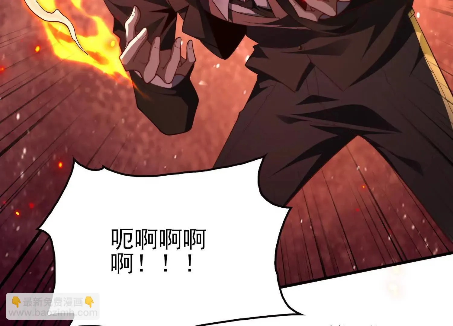 17指点天真117
