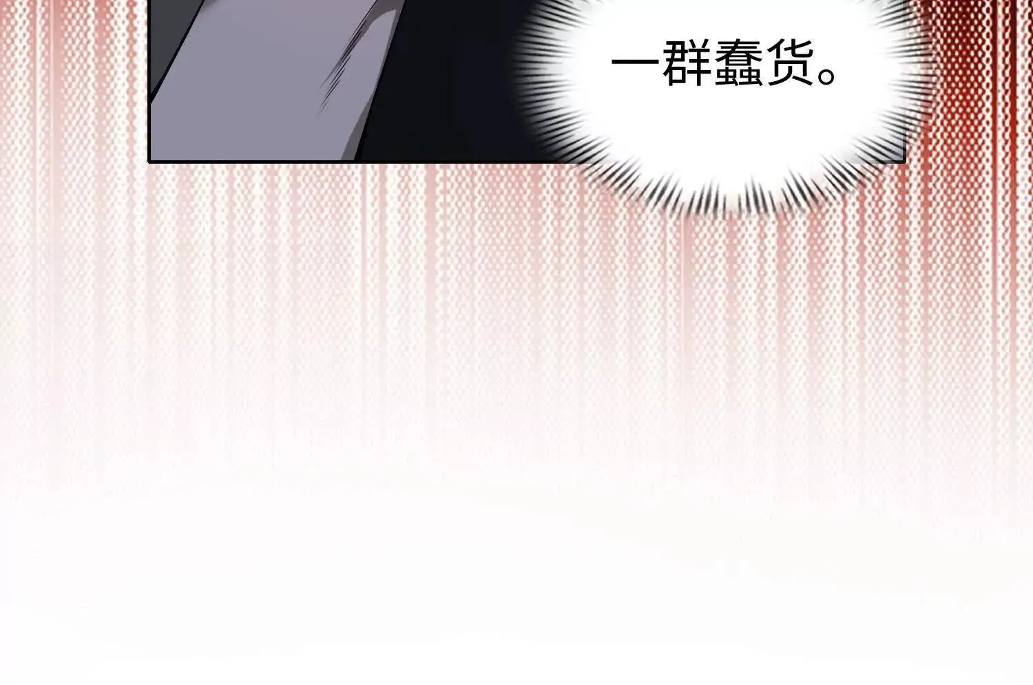 08顾闻病危124